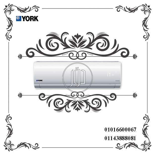 صور اجهزة تكييف للبيع في القاهرة - دوّر.كوم