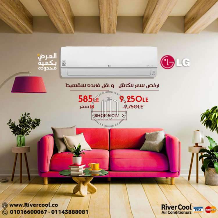 صور اجهزة تكييف للبيع في القاهرة - دوّر.كوم