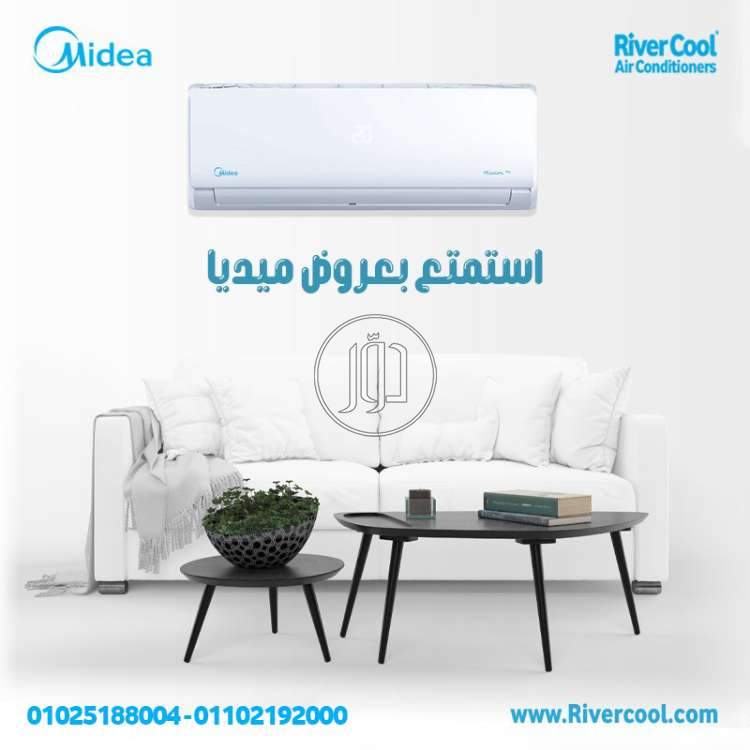 صور اجهزة تكييف للبيع في القاهرة - دوّر.كوم