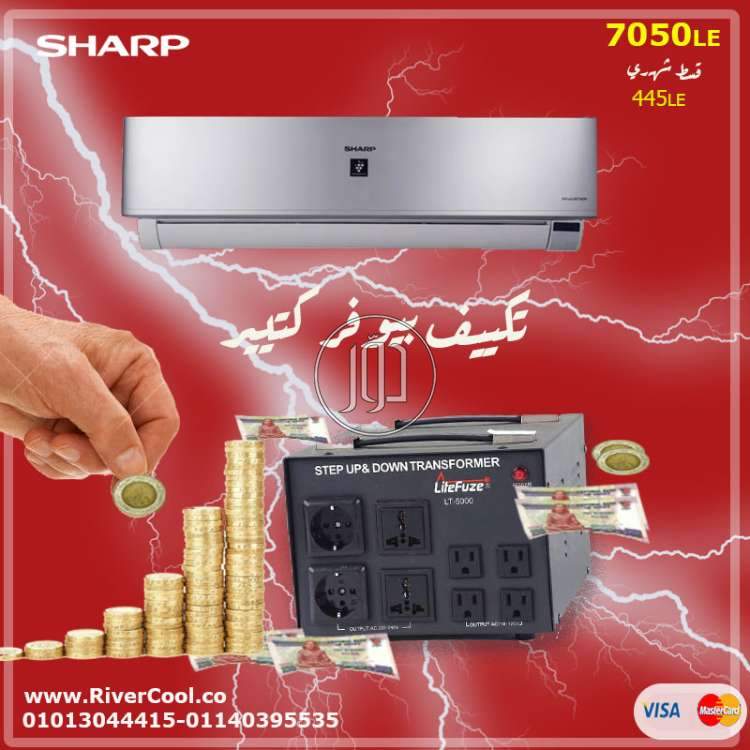 صور اجهزة تكييف للبيع في مصر - دوّر.كوم