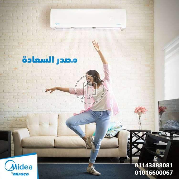 صور اجهزة تكييف للبيع في القاهرة - دوّر.كوم