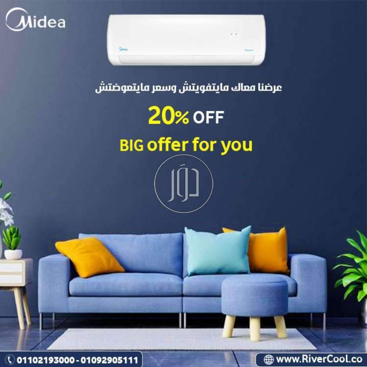 صور اجهزة تكييف للبيع في القاهرة - دوّر.كوم