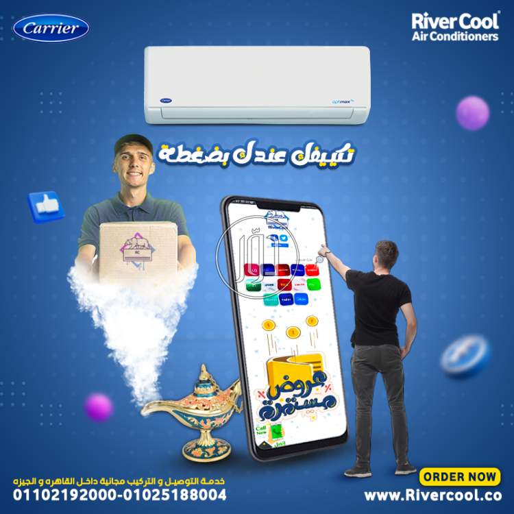 صور اجهزة تكييف للبيع في القاهرة - دوّر.كوم