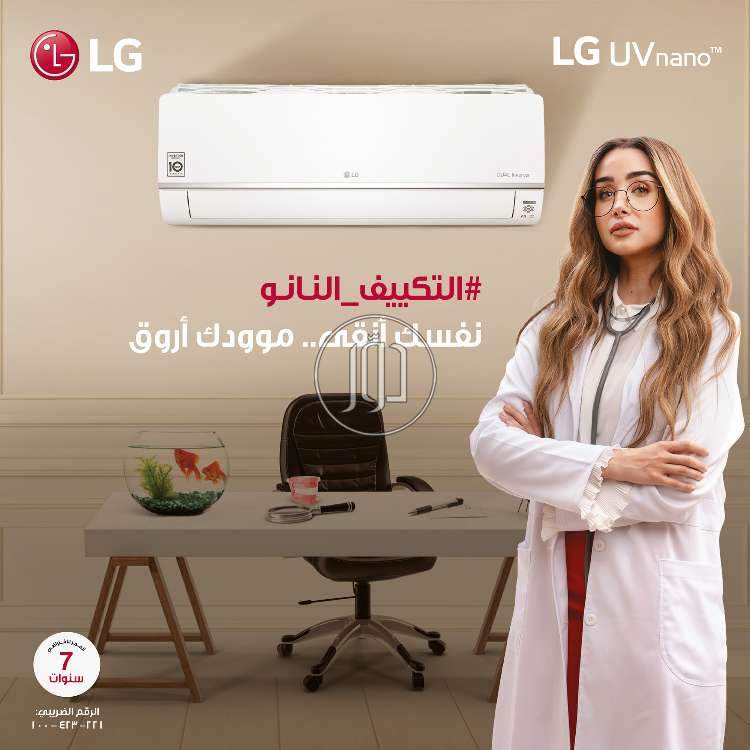 صور اجهزة تكييف للبيع في القاهرة - دوّر.كوم