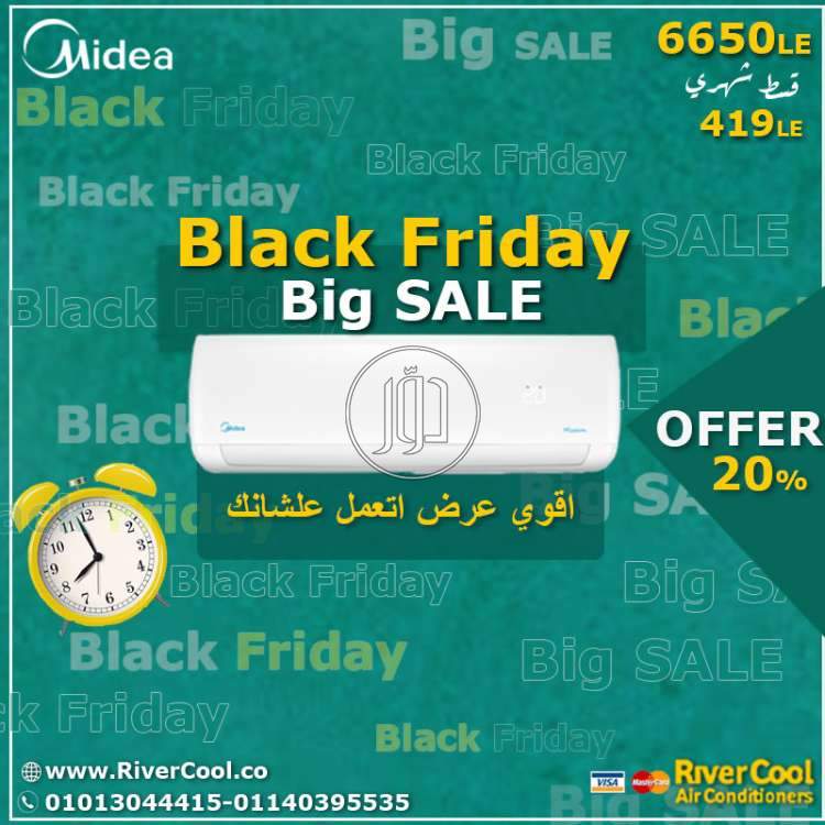 صور اجهزة تكييف للبيع في مصر - دوّر.كوم