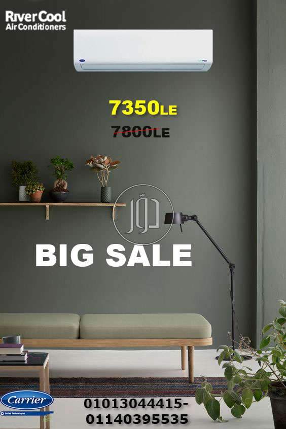 صور اجهزة تكييف للبيع في مصر - دوّر.كوم