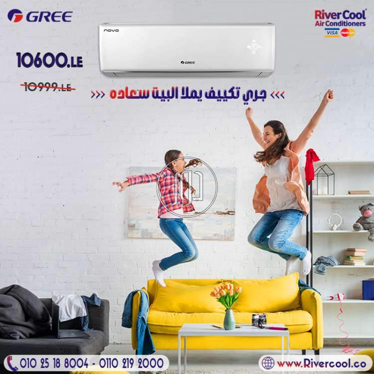 صور اجهزة تكييف للبيع في القاهرة - دوّر.كوم