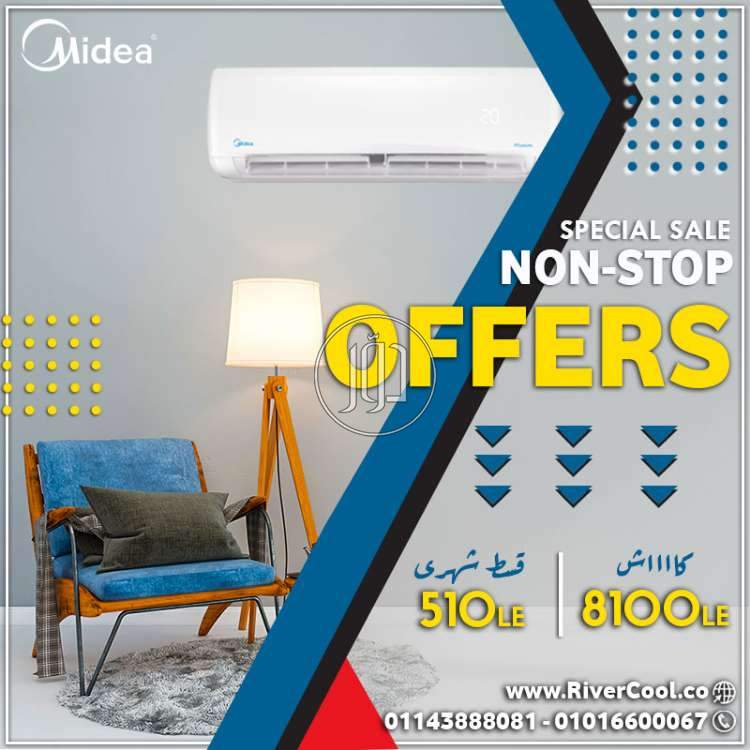 صور اجهزة تكييف للبيع في مصر - دوّر.كوم