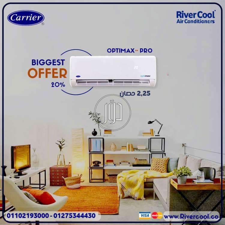 تكييفات ومراوح في مصر - دوّر.كوم