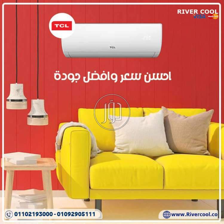 صور اجهزة تكييف للبيع في مصر - دوّر.كوم