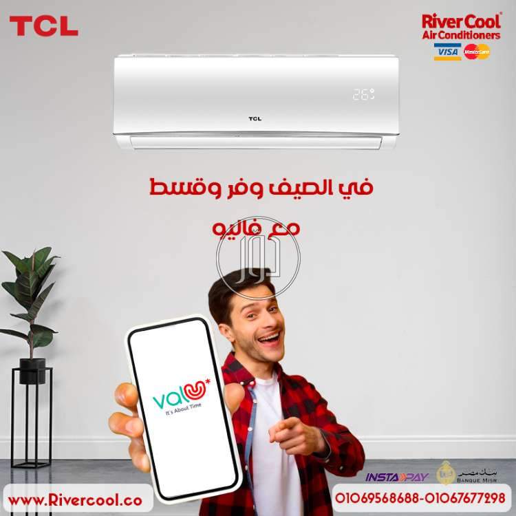 صور اجهزة تكييف للبيع في مصر - دوّر.كوم