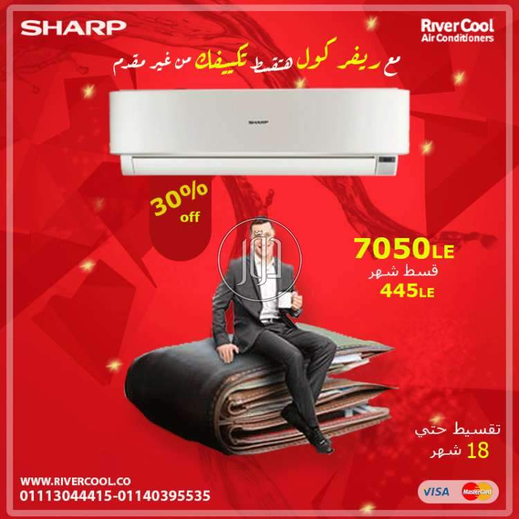 صور اجهزة تكييف للبيع في مصر - دوّر.كوم