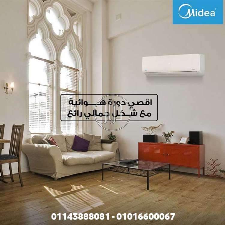 صور اجهزة تكييف للبيع في القاهرة - دوّر.كوم