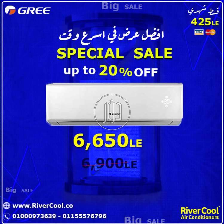 صور اجهزة تكييف للبيع في مصر - دوّر.كوم