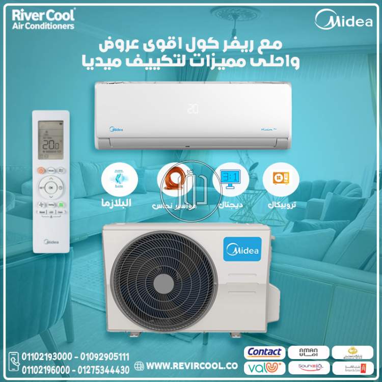 تكييفات ومراوح في مصر - دوّر.كوم