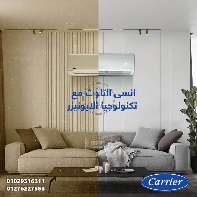 صور اجهزة تكييف للبيع في القاهرة - دوّر.كوم