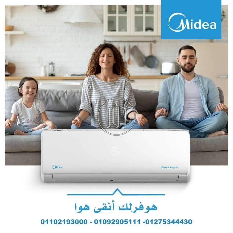 صور اجهزة تكييف للبيع في القاهرة - دوّر.كوم