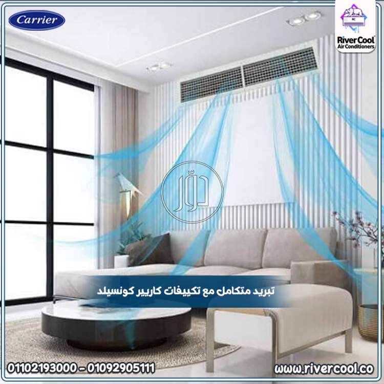 صور اجهزة تكييف للبيع في القاهرة - دوّر.كوم