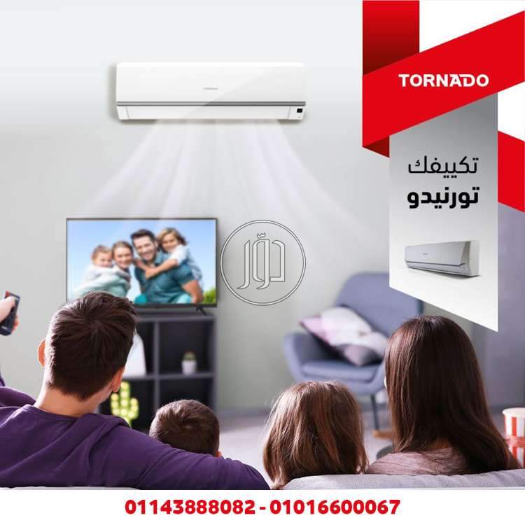 صور اجهزة تكييف للبيع في القاهرة - دوّر.كوم