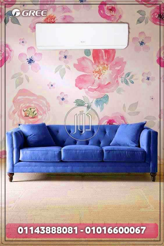 صور اجهزة تكييف للبيع في القاهرة - دوّر.كوم