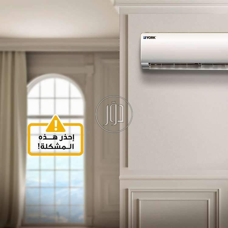 صور اجهزة تكييف ومراوح للبيع في القاهرة - دوّر.كوم