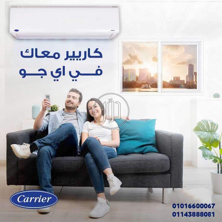 صور اجهزة تكييف للبيع في القاهرة - دوّر.كوم