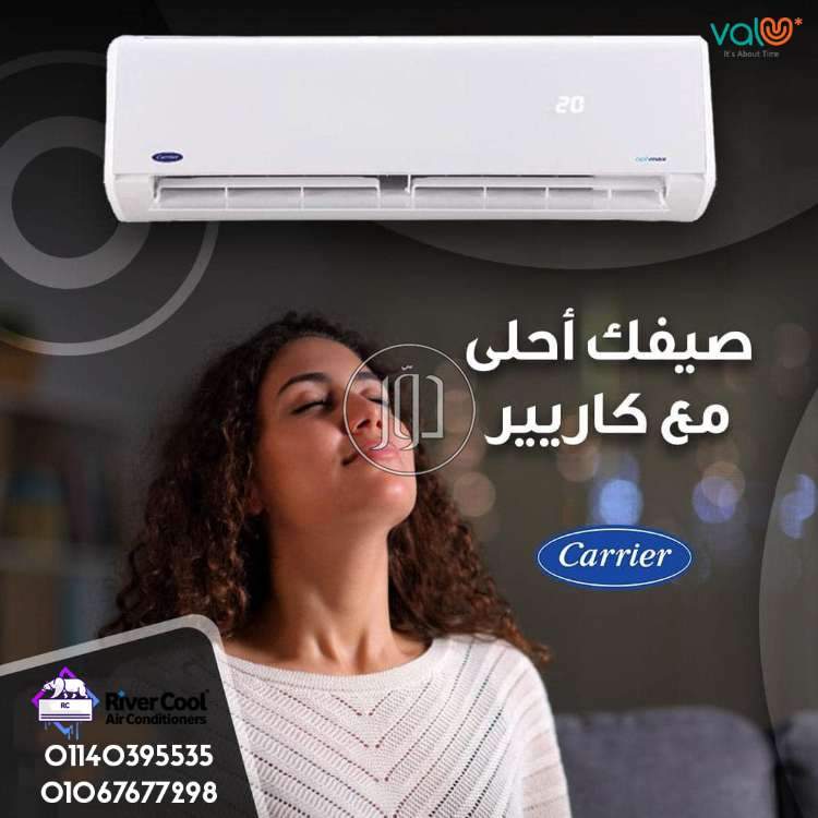 صور اجهزة تكييف للبيع في مصر - دوّر.كوم