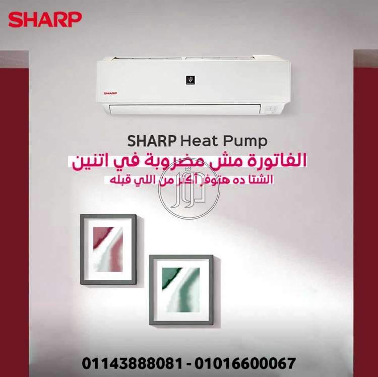 صور اجهزة تكييف للبيع في القاهرة - دوّر.كوم