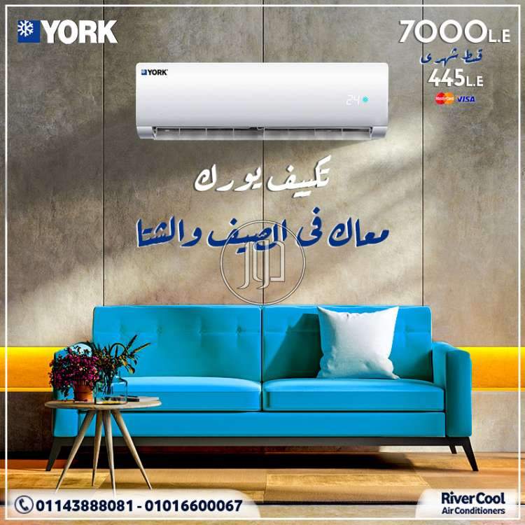 صور اجهزة تكييف للبيع في القاهرة - دوّر.كوم