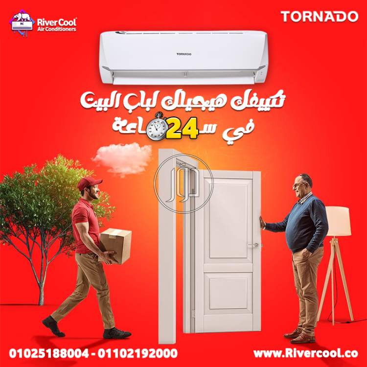 صور اجهزة تكييف للبيع في القاهرة - دوّر.كوم