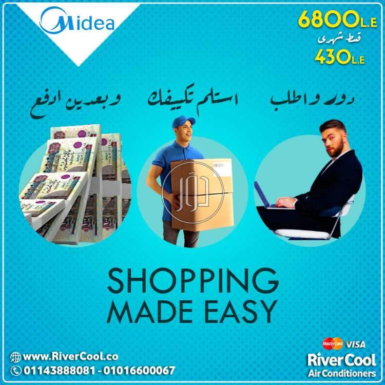 صور اجهزة تكييف للبيع في القاهرة - دوّر.كوم
