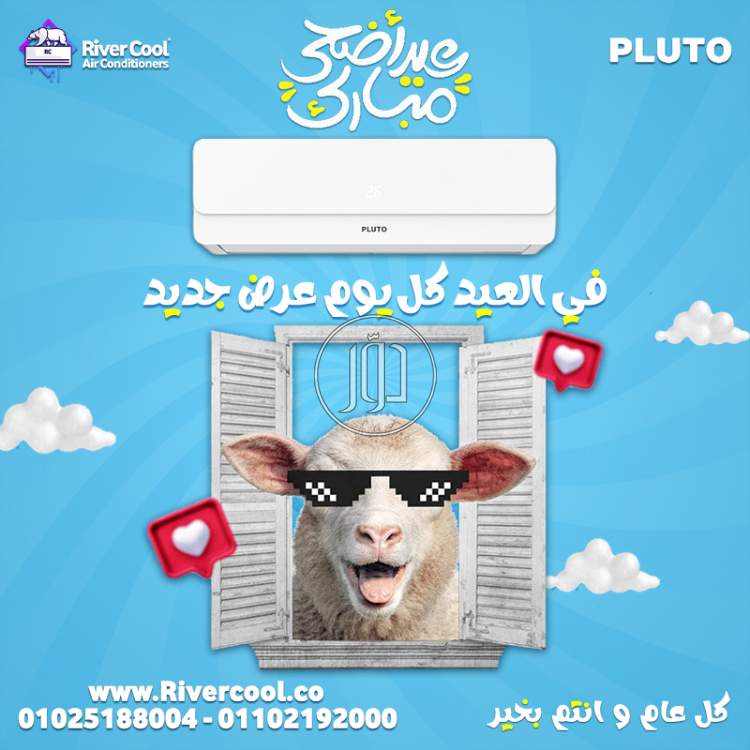 صور اجهزة تكييف للبيع في القاهرة - دوّر.كوم