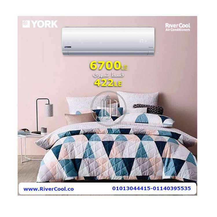 صور اجهزة تكييف للبيع في مصر - دوّر.كوم