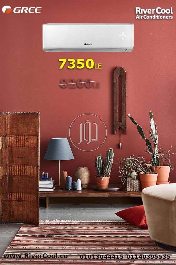 صور اجهزة تكييف للبيع في مصر - دوّر.كوم