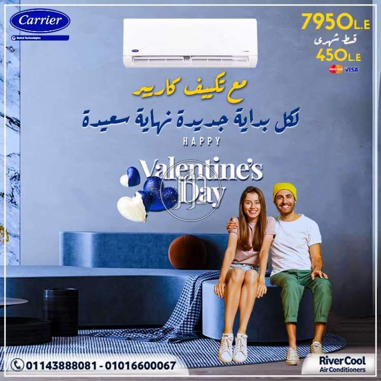 صور اجهزة تكييف للبيع في القاهرة - دوّر.كوم