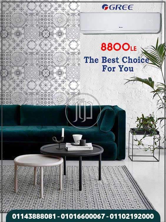 صور اجهزة تكييف للبيع في القاهرة - دوّر.كوم