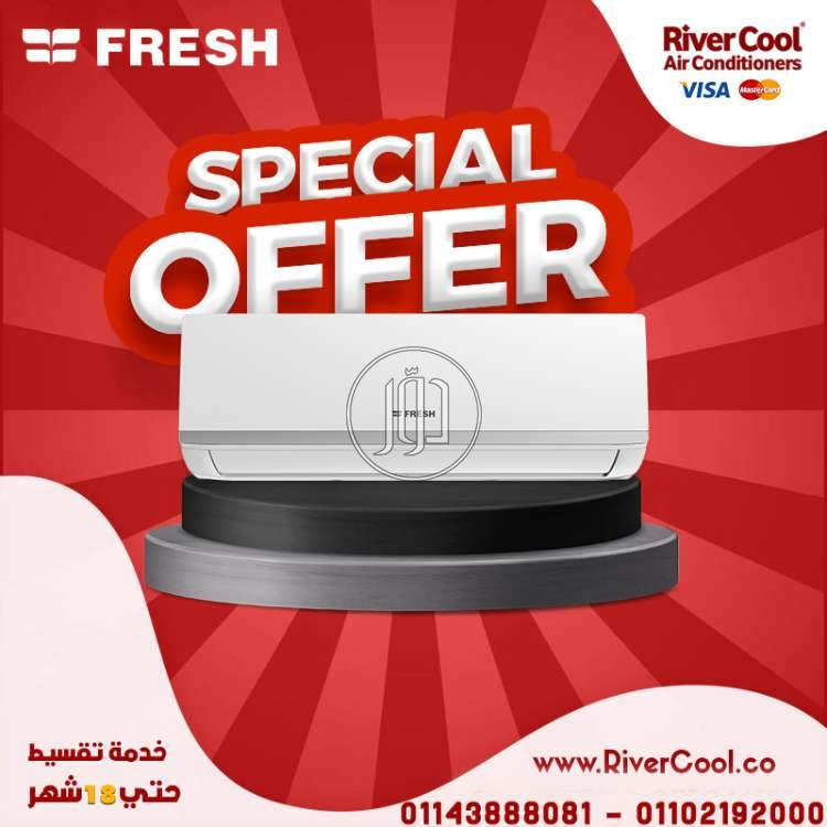 صور اجهزة تكييف للبيع في القاهرة - دوّر.كوم