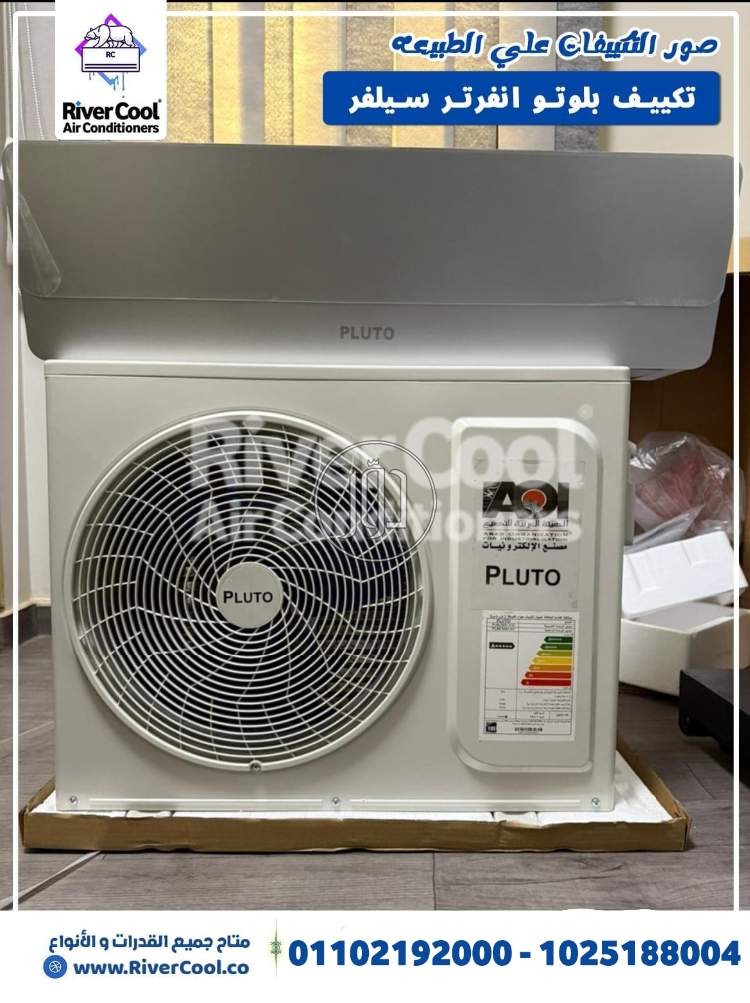 صور اجهزة تكييف للبيع في القاهرة - دوّر.كوم
