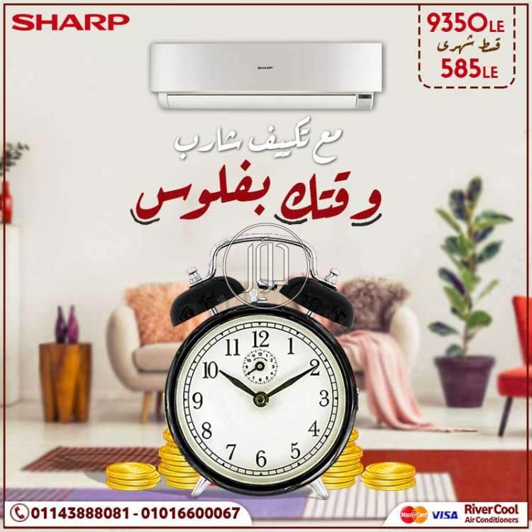 صور اجهزة تكييف للبيع في القاهرة - دوّر.كوم