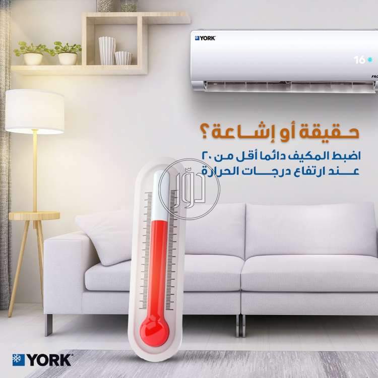 صور اجهزة تكييف للبيع في القاهرة - دوّر.كوم