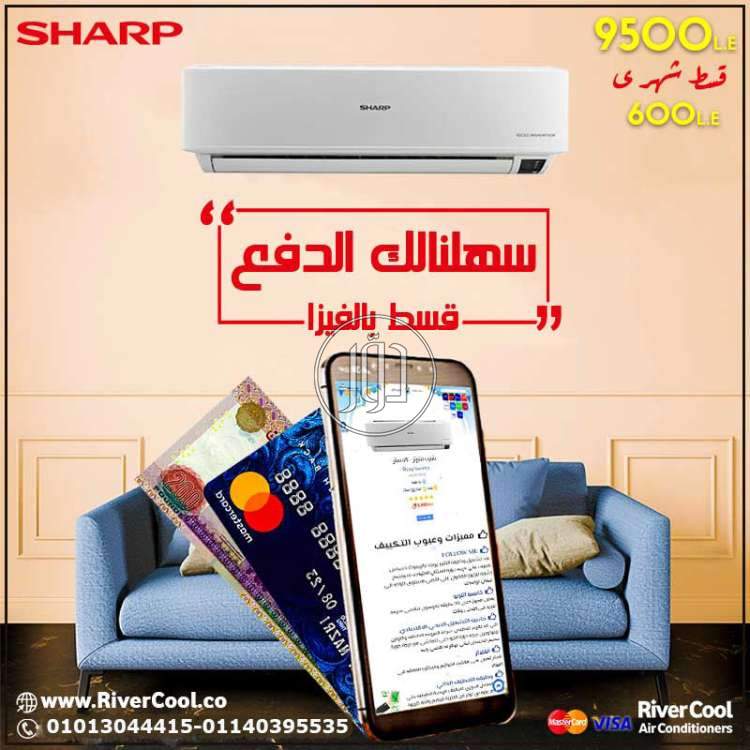 صور اجهزة تكييف ومراوح للبيع في مصر - دوّر.كوم