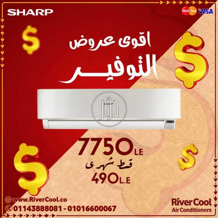 صور اجهزة تكييف للبيع في القاهرة - دوّر.كوم