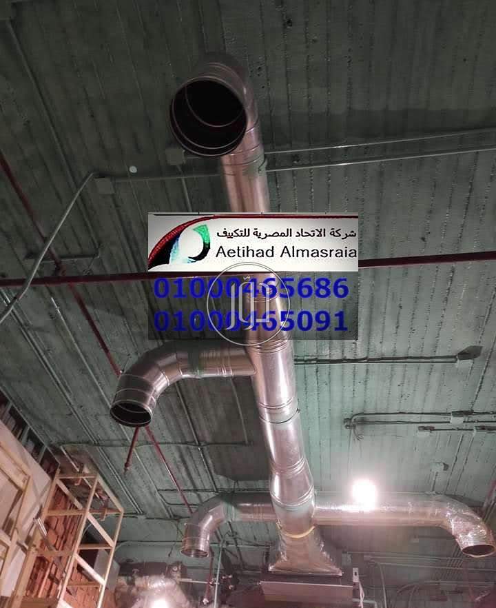 صور اجهزة تكييف للبيع في مصر - دوّر.كوم