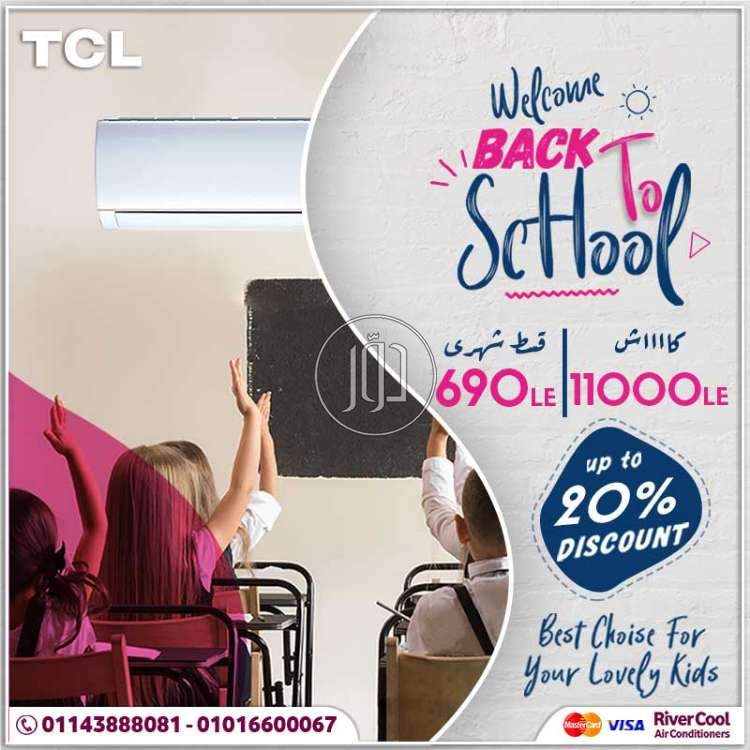 صور اجهزة تكييف للبيع في القاهرة - دوّر.كوم