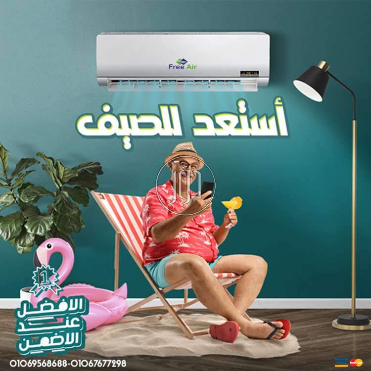 صور اجهزة تكييف للبيع في مصر - دوّر.كوم