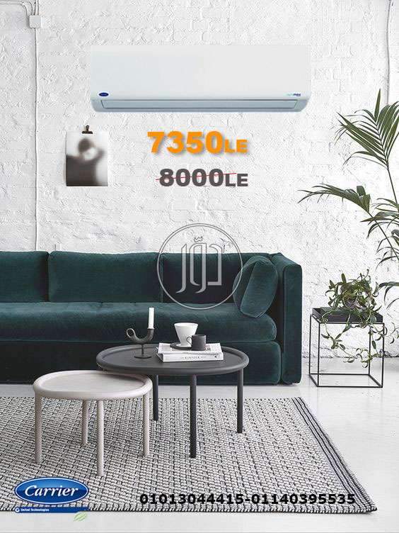 صور اجهزة تكييف للبيع في مصر - دوّر.كوم