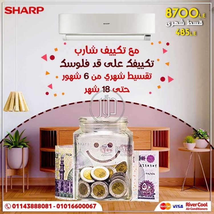 صور اجهزة تكييف للبيع في القاهرة - دوّر.كوم