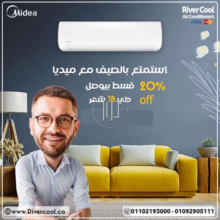 صور اجهزة تكييف للبيع في القاهرة - دوّر.كوم