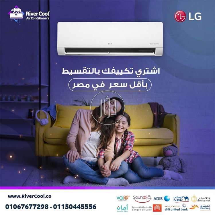 صور اجهزة تكييف للبيع في مصر - دوّر.كوم
