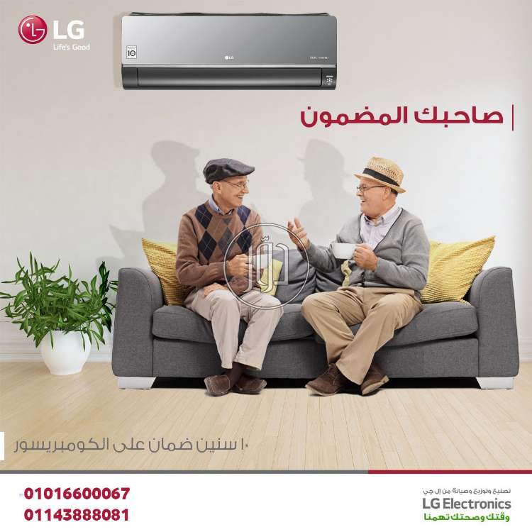 صور اجهزة تكييف للبيع في القاهرة - دوّر.كوم